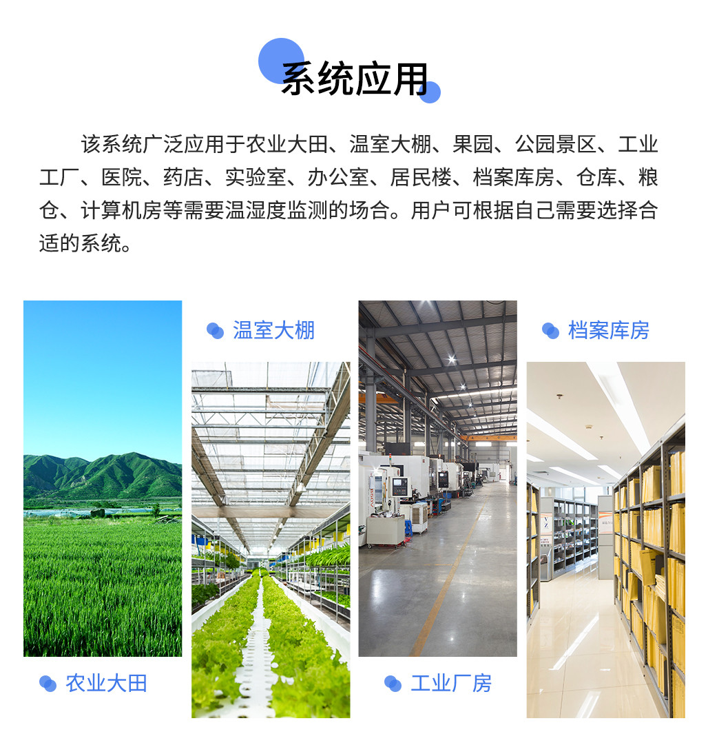 LORA半岛国际交付平台官网
_06 (2).jpg