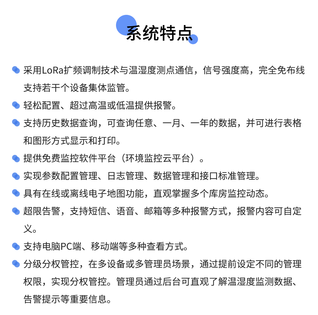 LORA半岛国际交付平台官网
_05.jpg