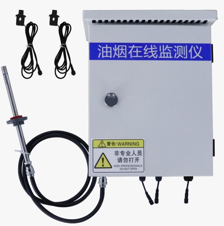 泵吸式油烟监测从机RS-LB-310-N01