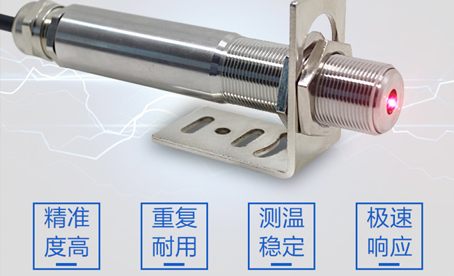 如何挑选红外测温传感器？