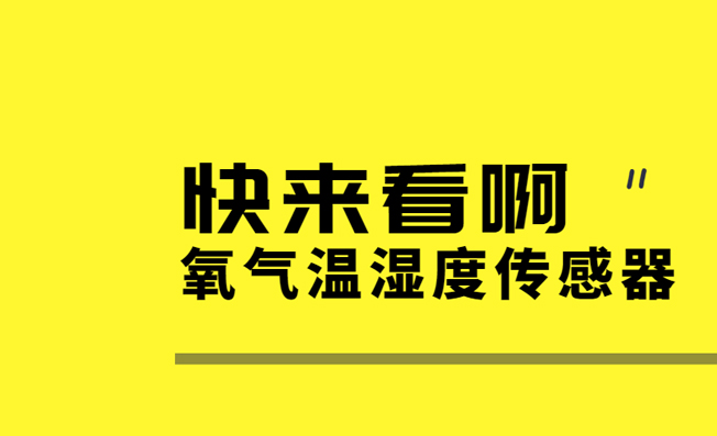 氧气半岛电子体育竞技平台官网
在家禽养殖中发挥的作用