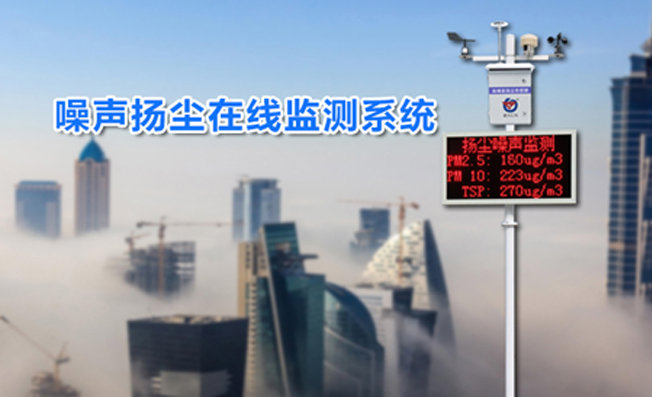 为什么说工地上的温湿度监控不容忽视？