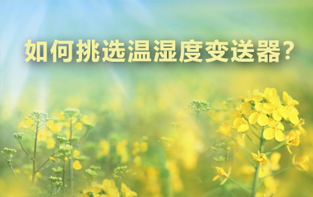 如何挑选半岛电子体育竞技平台官网
？