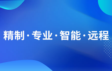 热销产品推荐丨高品质温振一体变送器（合集）