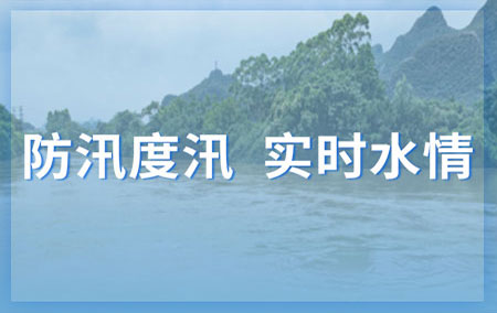 热销产品推荐丨水雨情在线监测站