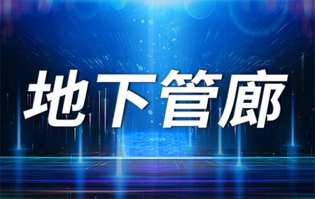《传感中国 第五期》传感器在智慧城市建设中的应用