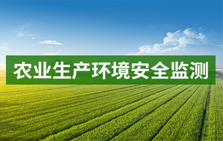 热销产品推荐丨气象土壤墒情监测站助力春耕