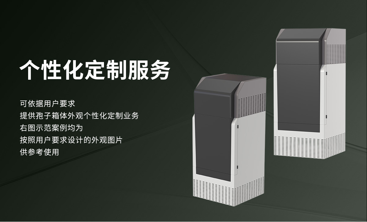 7ca3b8002985d17a6b72199a64104fef.jpg 孢子捕捉分析仪_07.jpg