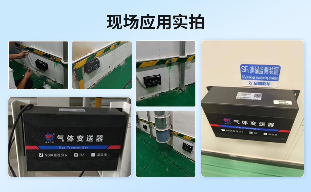 03822720f5592d45b460ce8f784944cf.jpg 六氟化硫氧气半岛电子体育竞技平台官网
_06.jpg