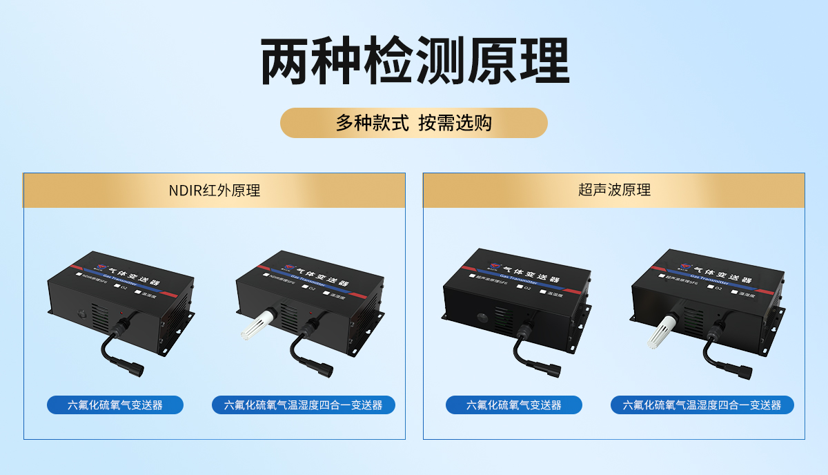 22c778762a222ffac8853f3833932a94.jpg 六氟化硫氧气半岛电子体育竞技平台官网
_02.jpg