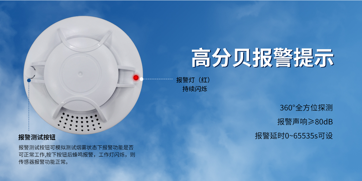 烟雾传感器_06.jpg