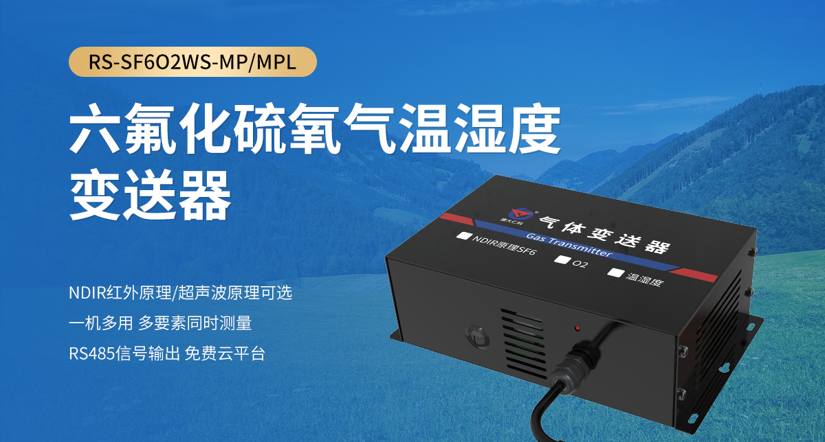 29fd75dad052d8a7328bb96460373a79.jpg 六氟化硫氧气半岛电子体育竞技平台官网
_01.jpg