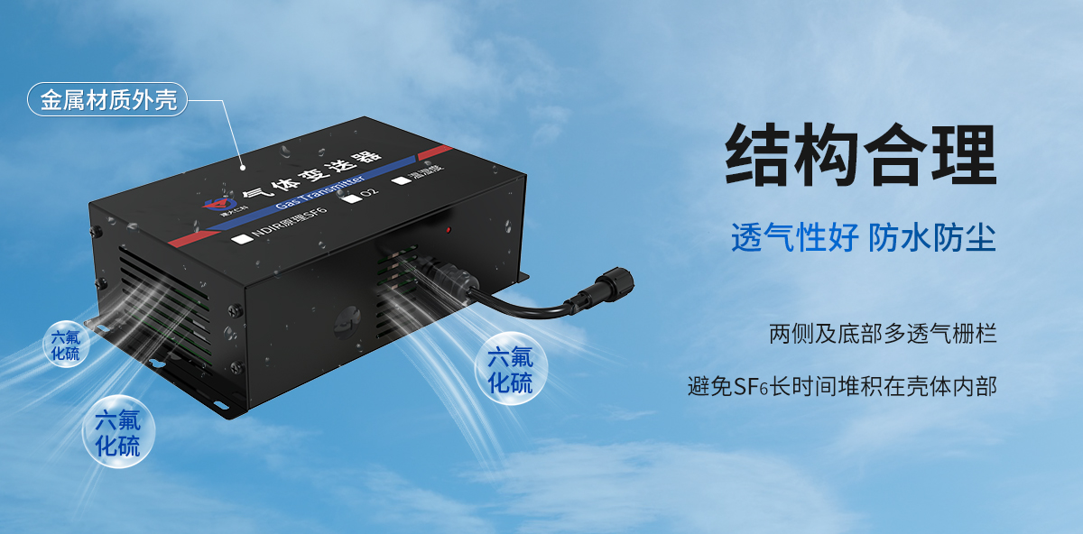 ce0f3d015f28d5c0bf5846bd52163071.jpg 六氟化硫氧气半岛电子体育竞技平台官网
_04.jpg