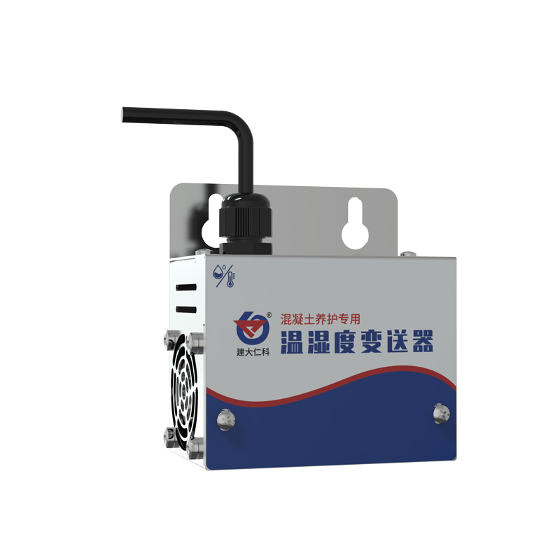 混凝土养护专用半岛电子体育竞技平台官网模拟量型  220